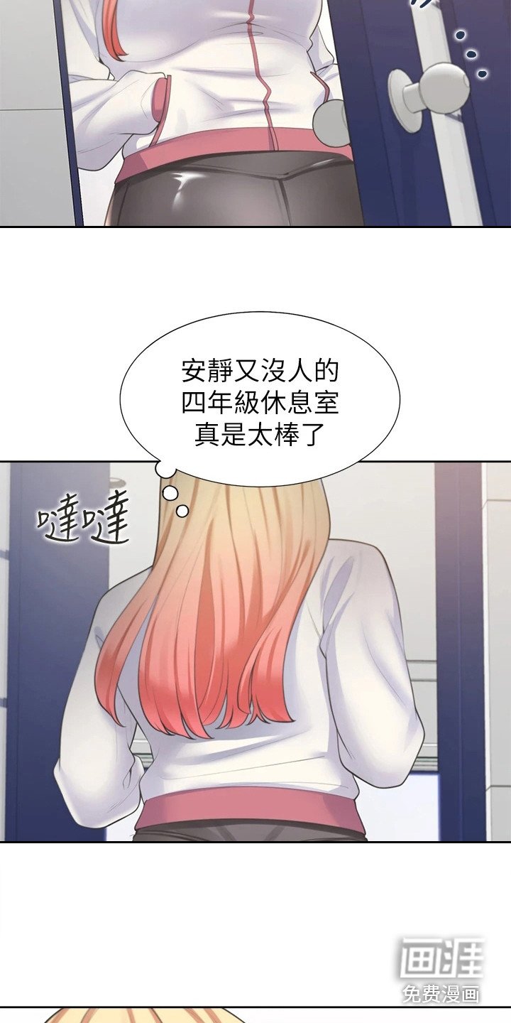 第10章：独处