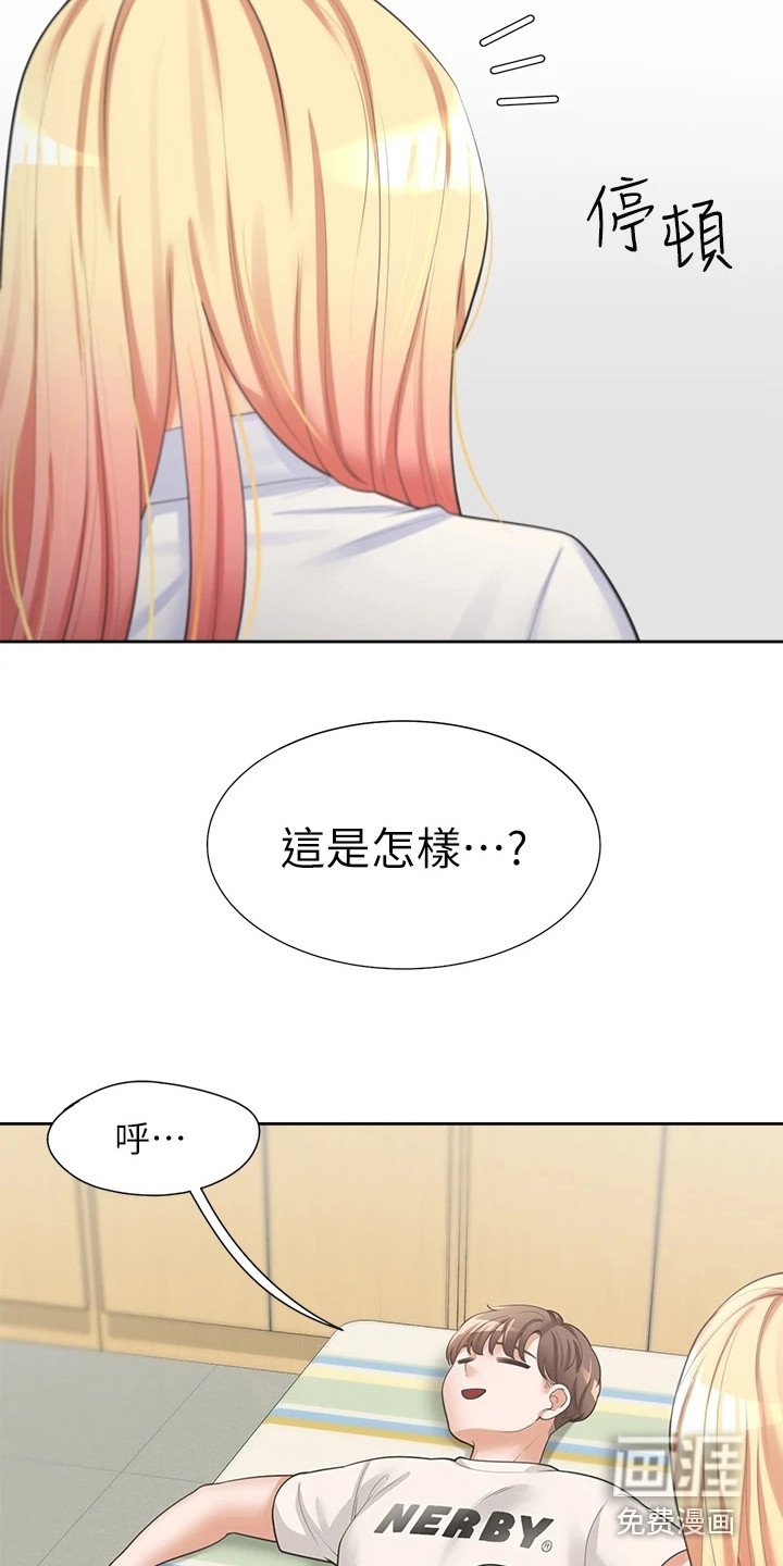 第10章：独处