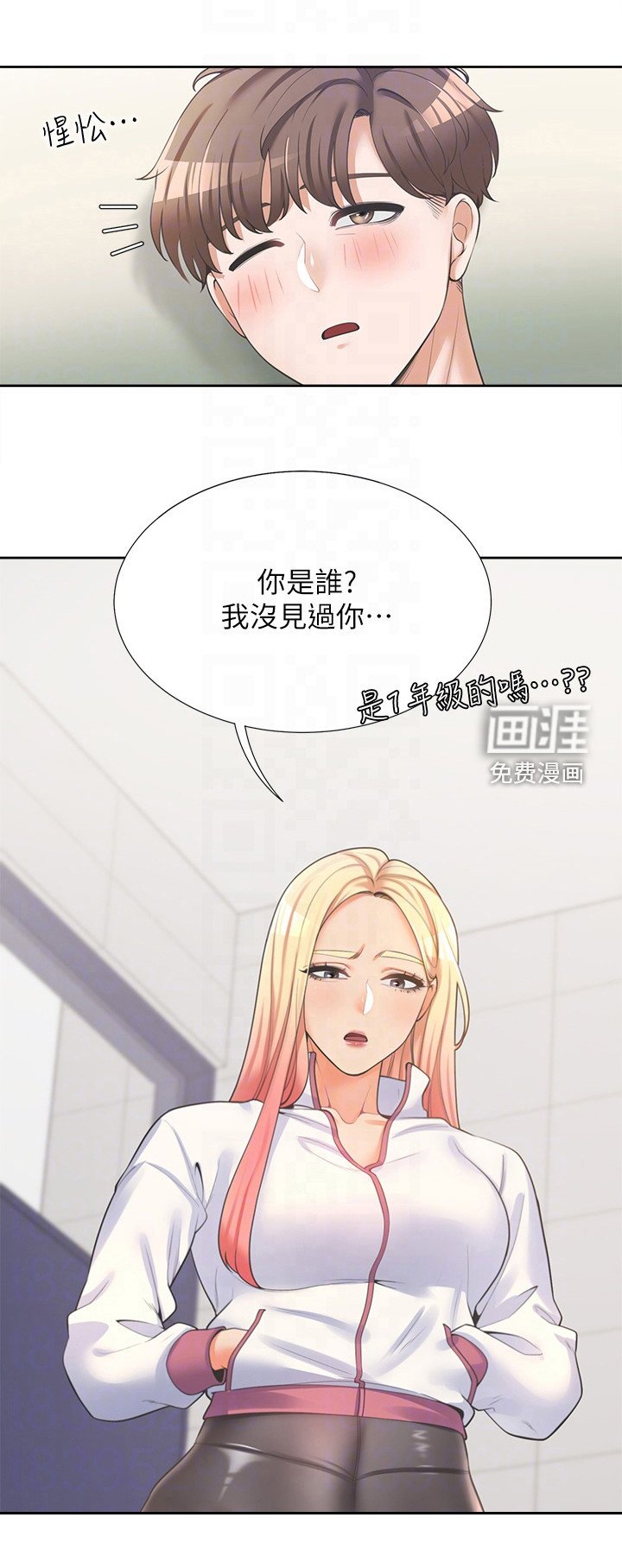 第11章：很安分