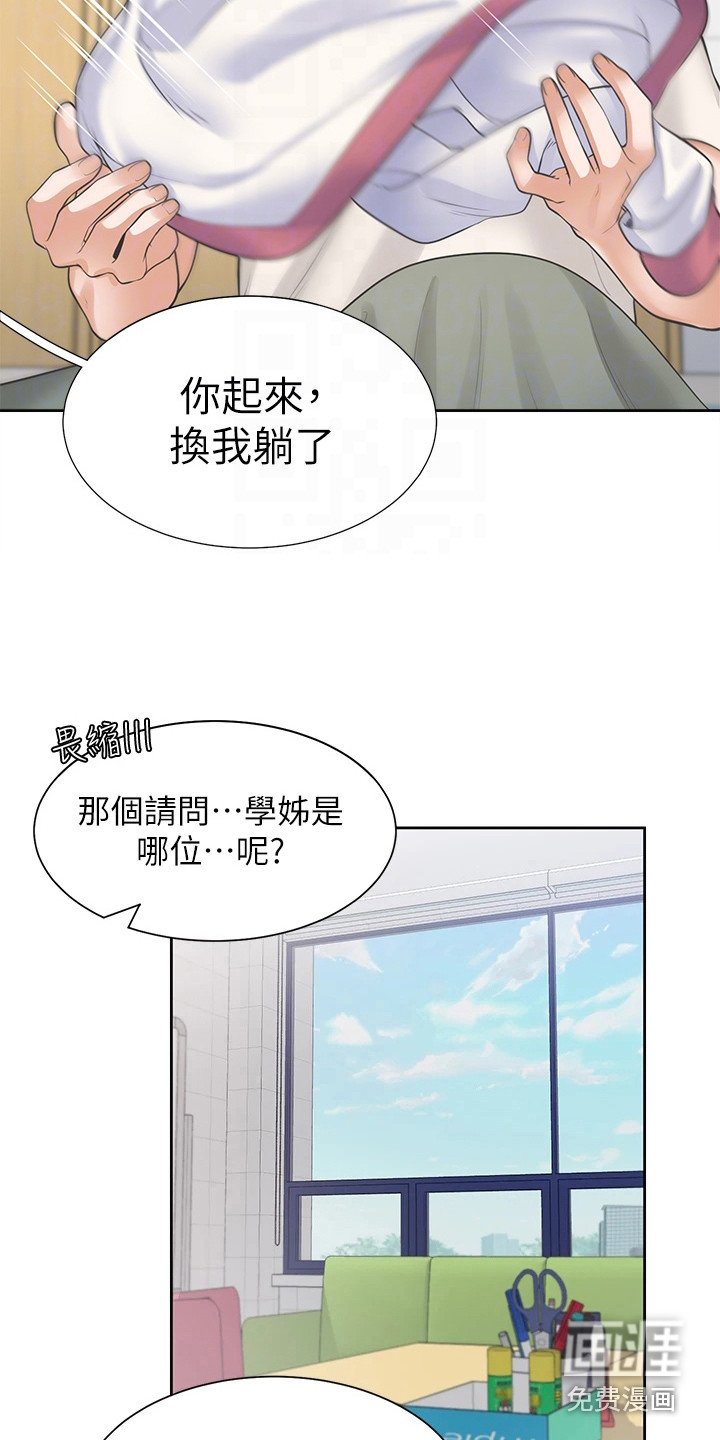 第11章：很安分
