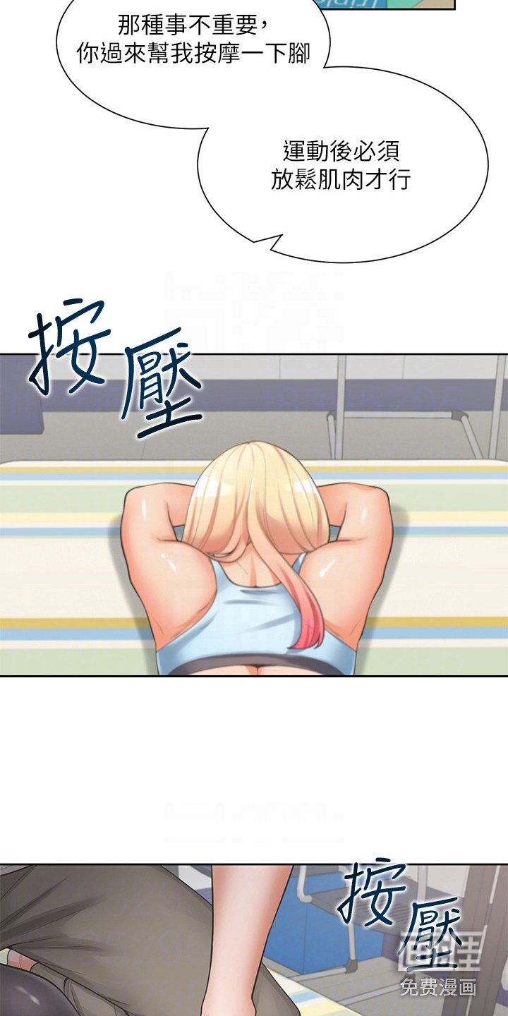 第11章：很安分