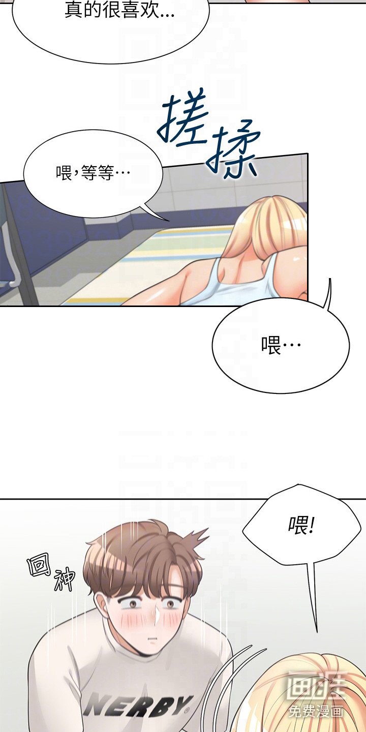 第11章：很安分