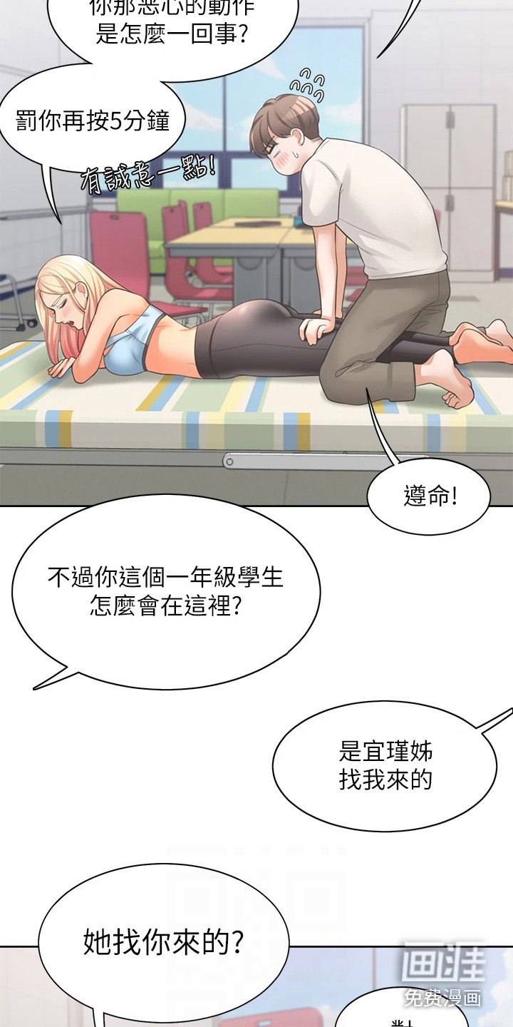第11章：很安分