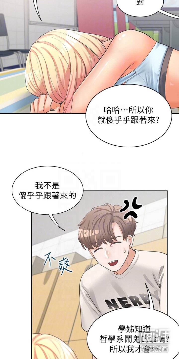 第11章：很安分