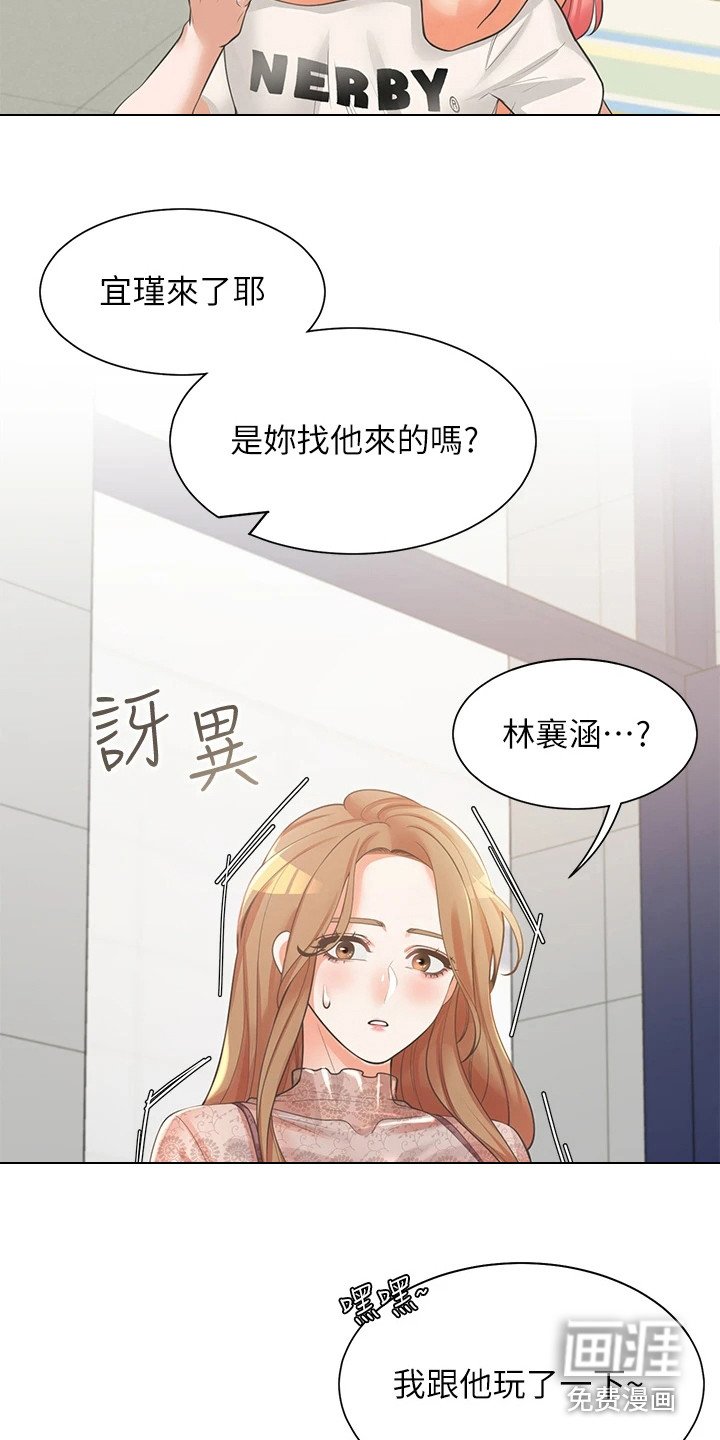 第11章：很安分