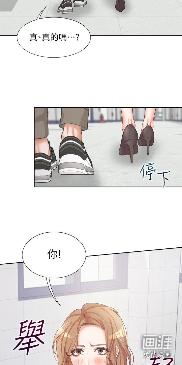 第12章：靠近些