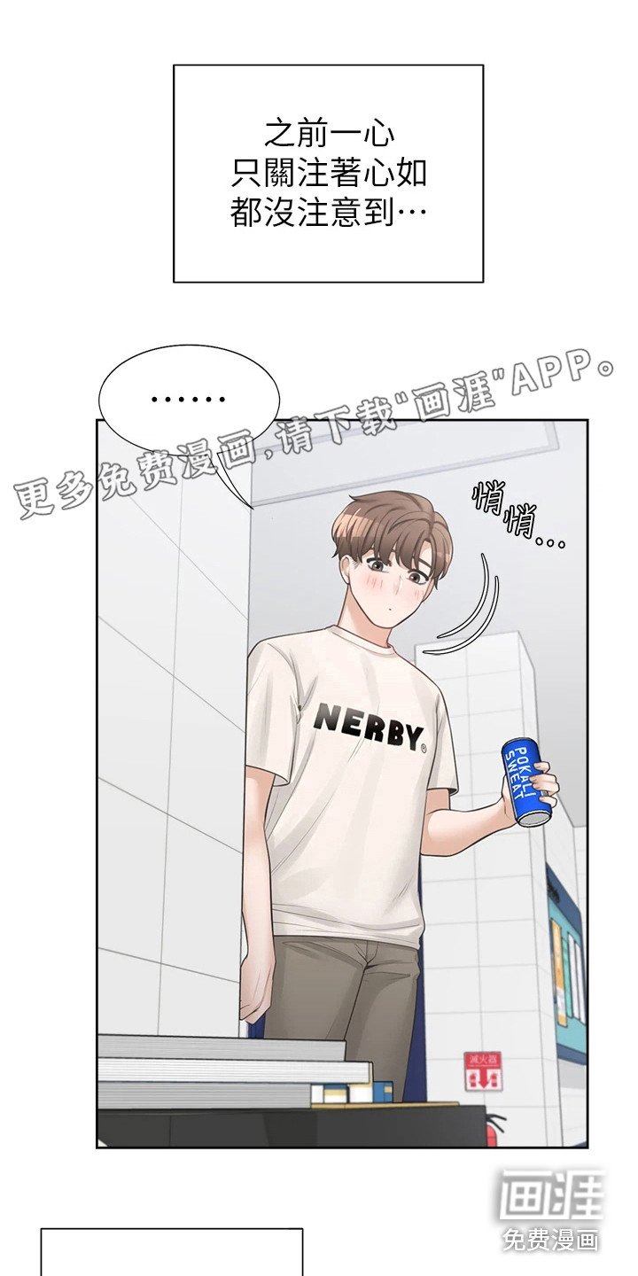 第12章：靠近些