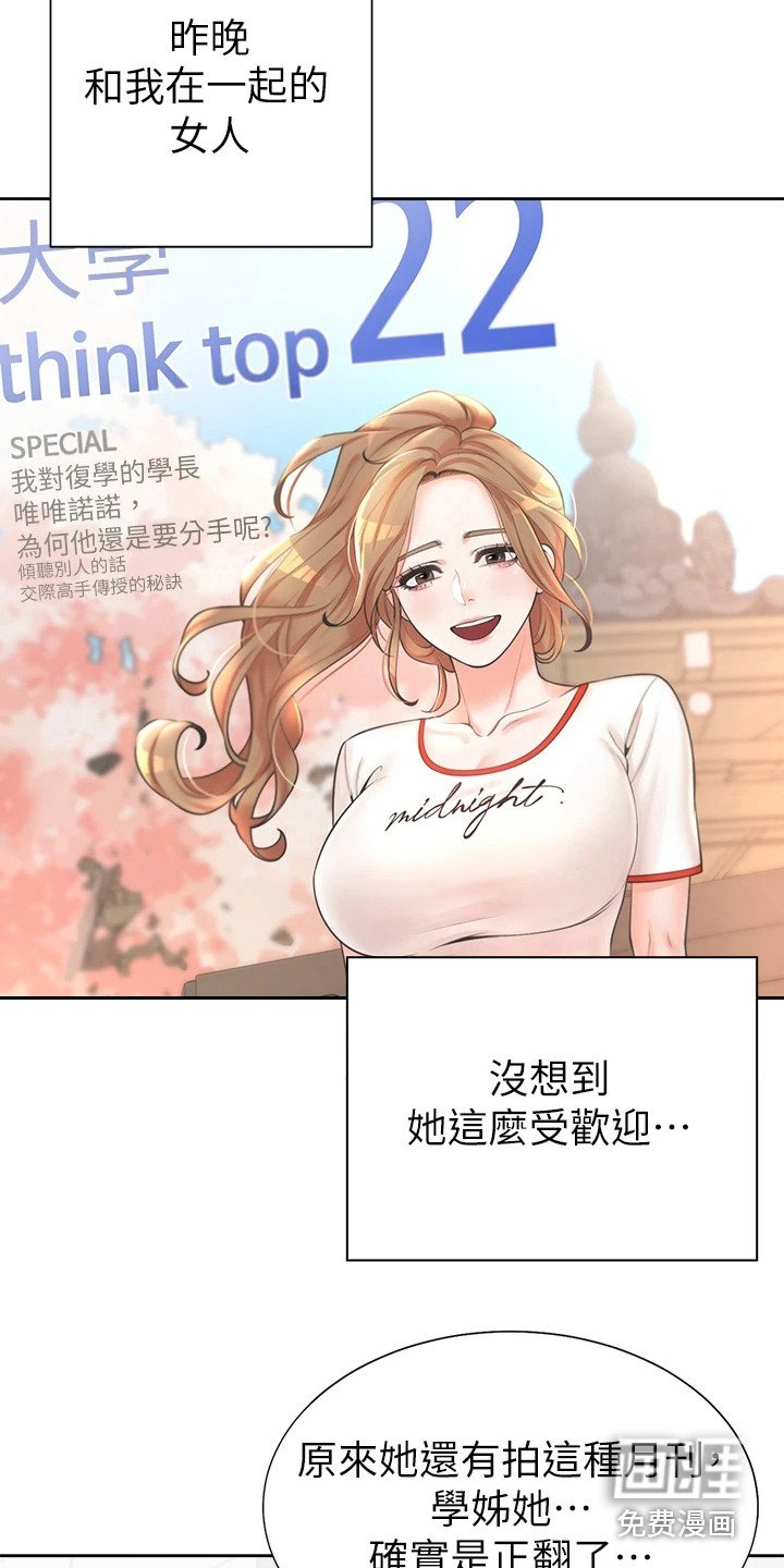 第12章：靠近些