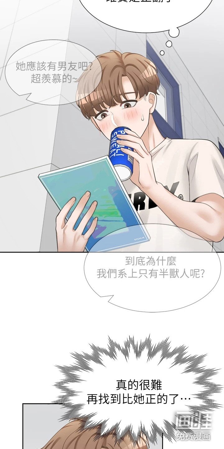 第12章：靠近些