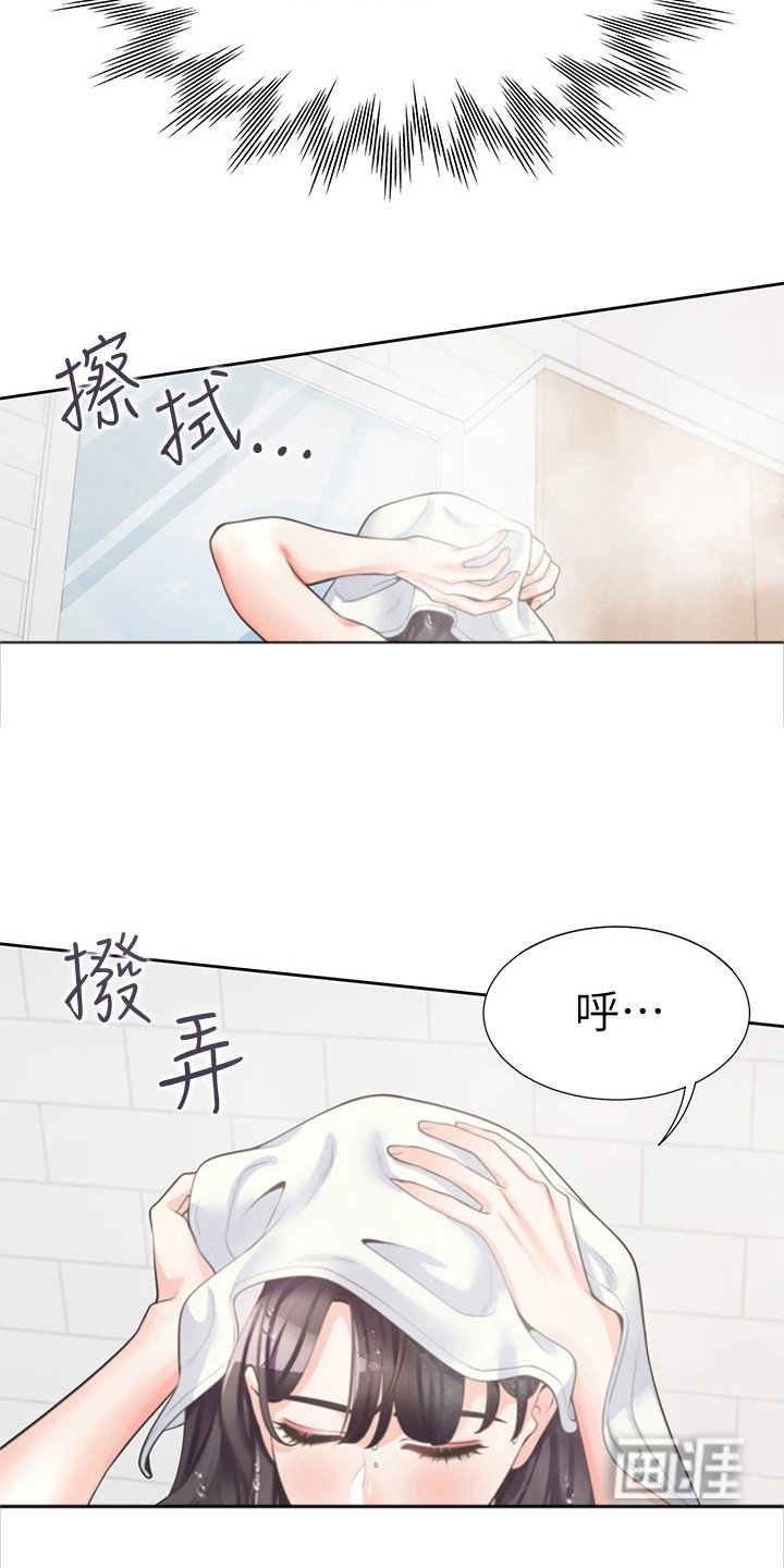 第12章：靠近些
