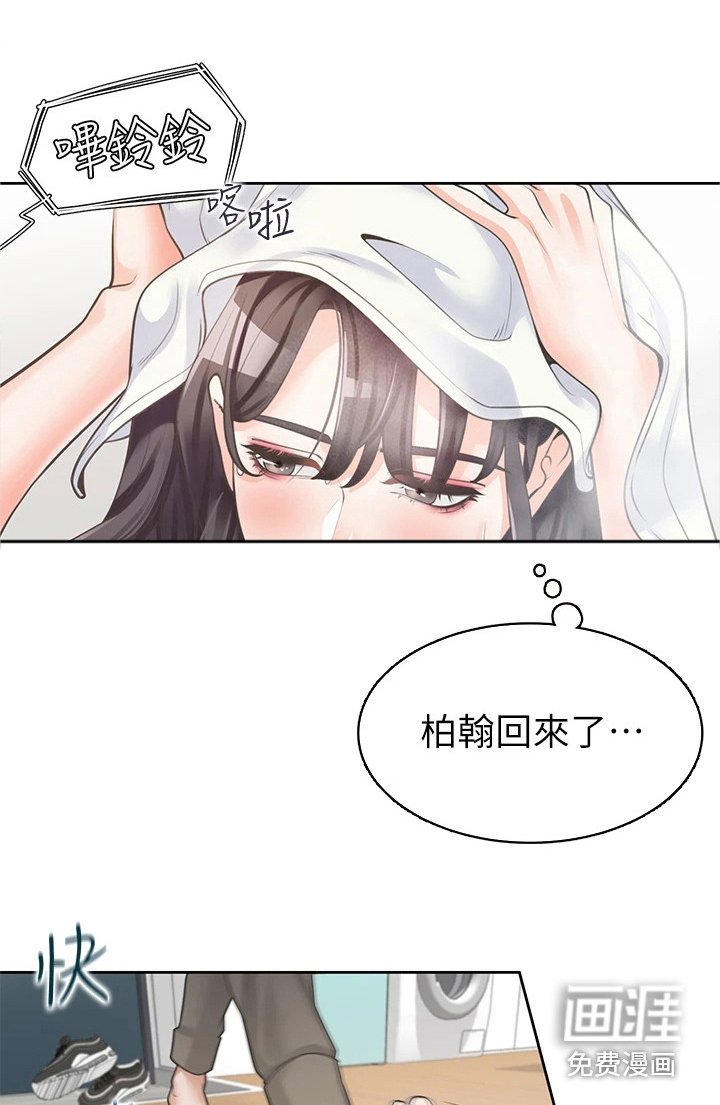 第12章：靠近些