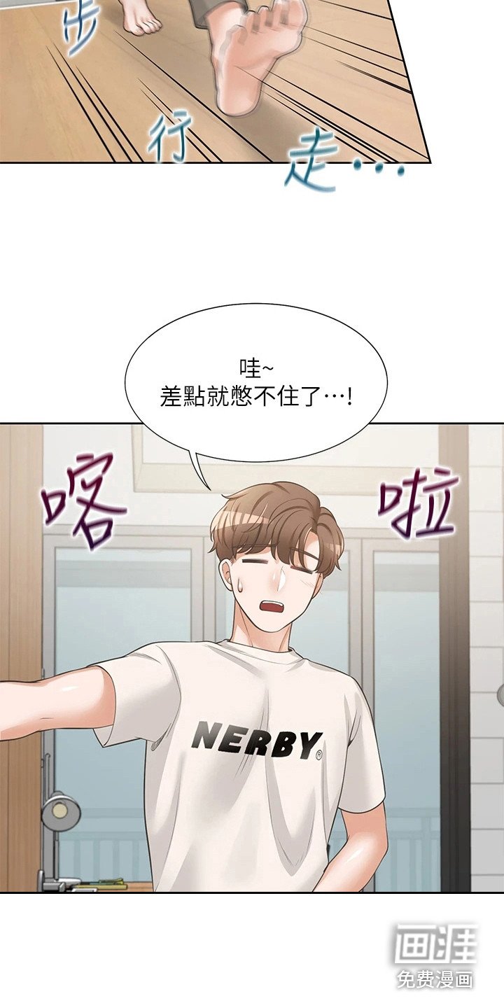第12章：靠近些