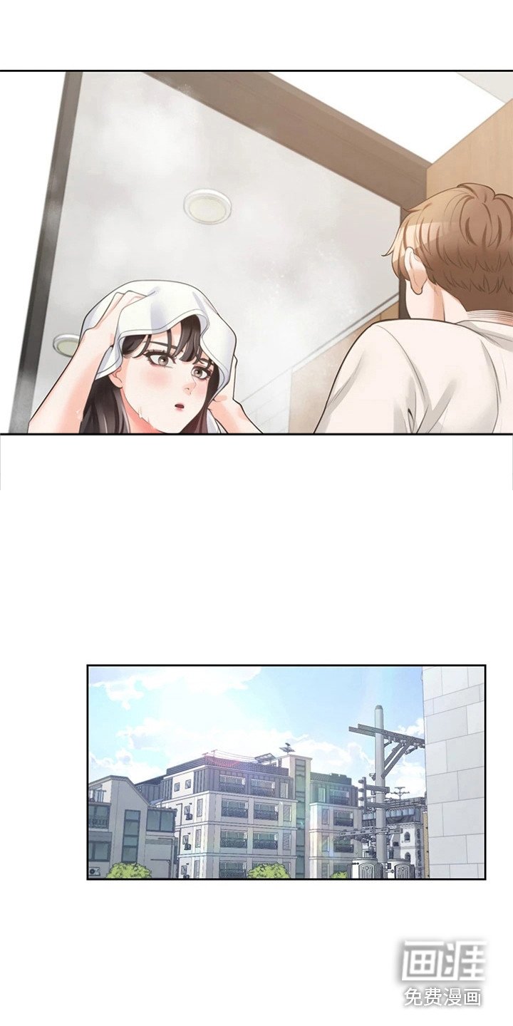 第13章：按摩