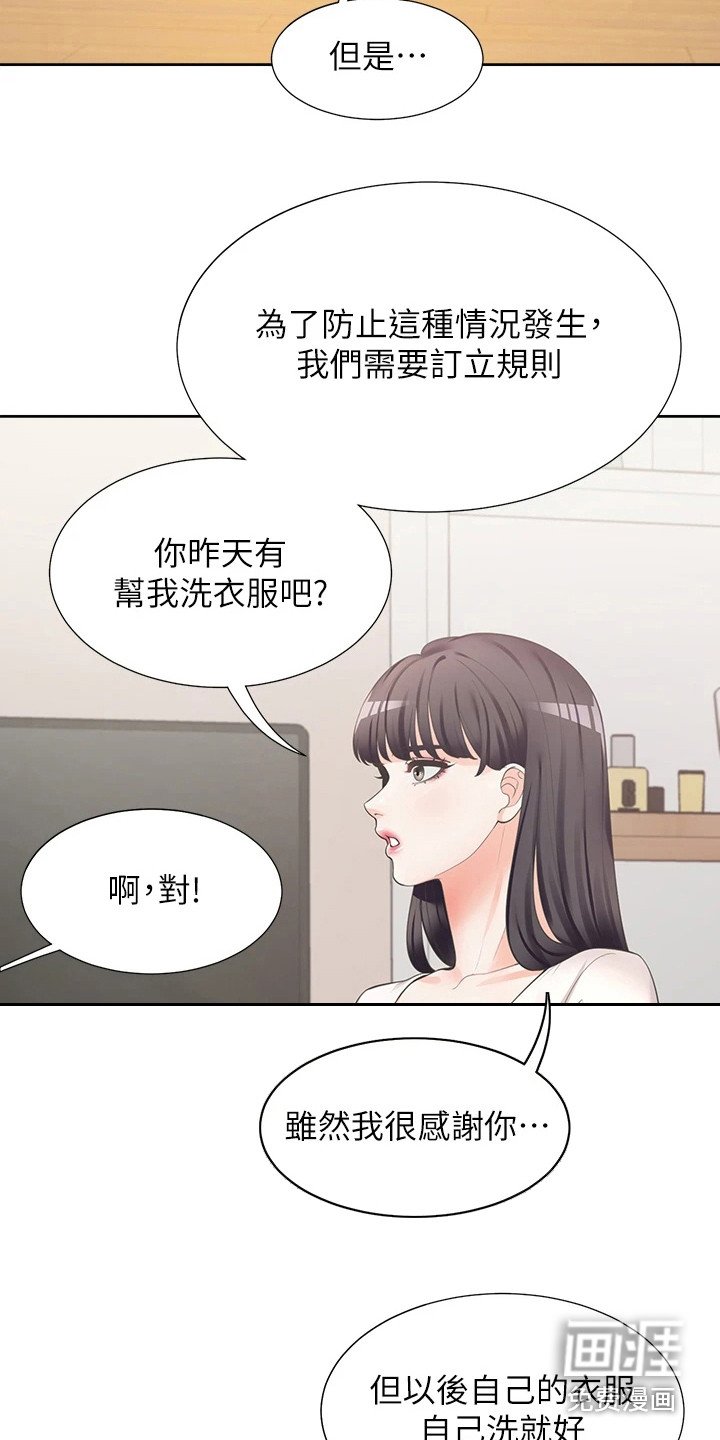 第13章：按摩