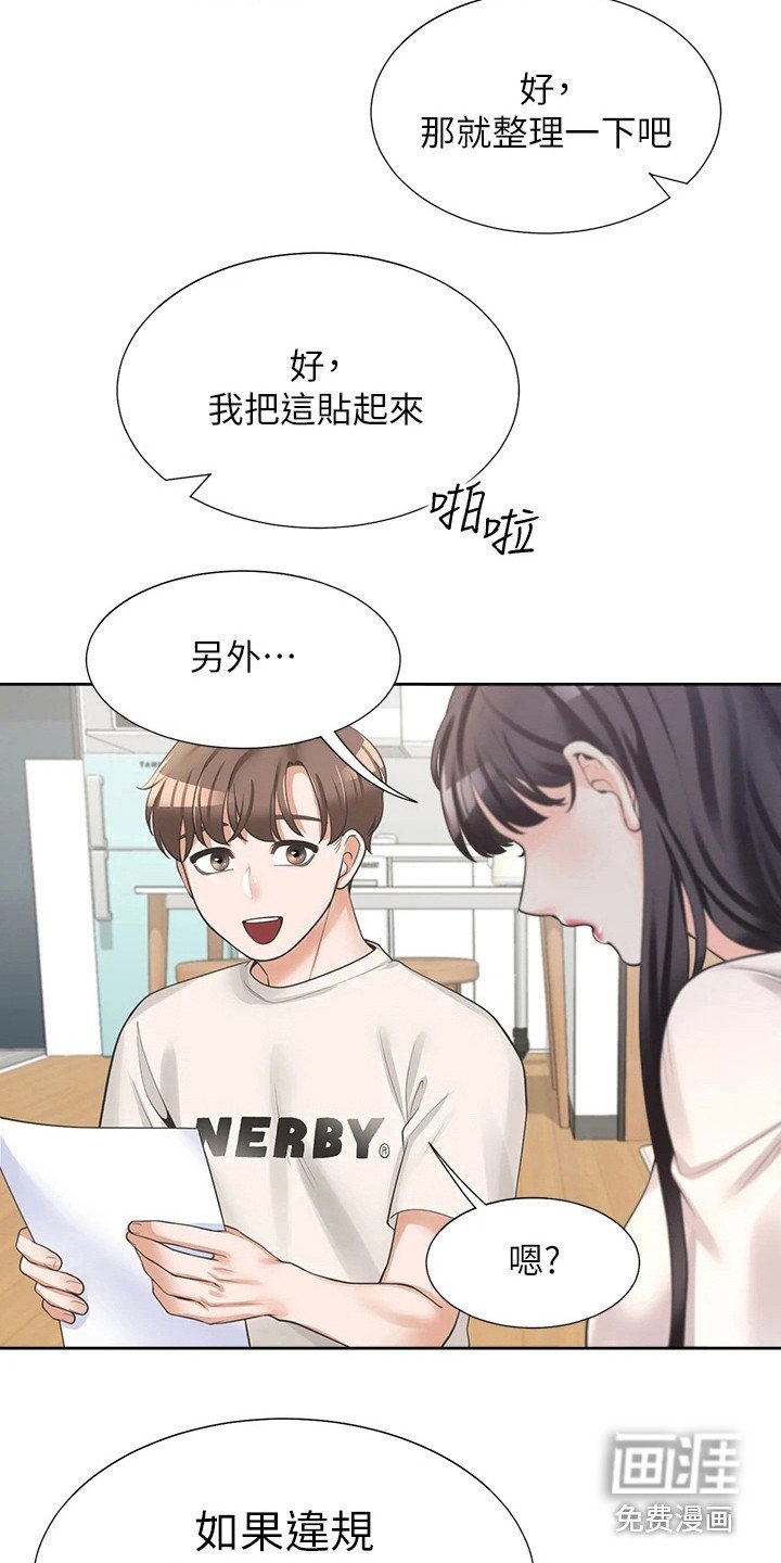 第13章：按摩