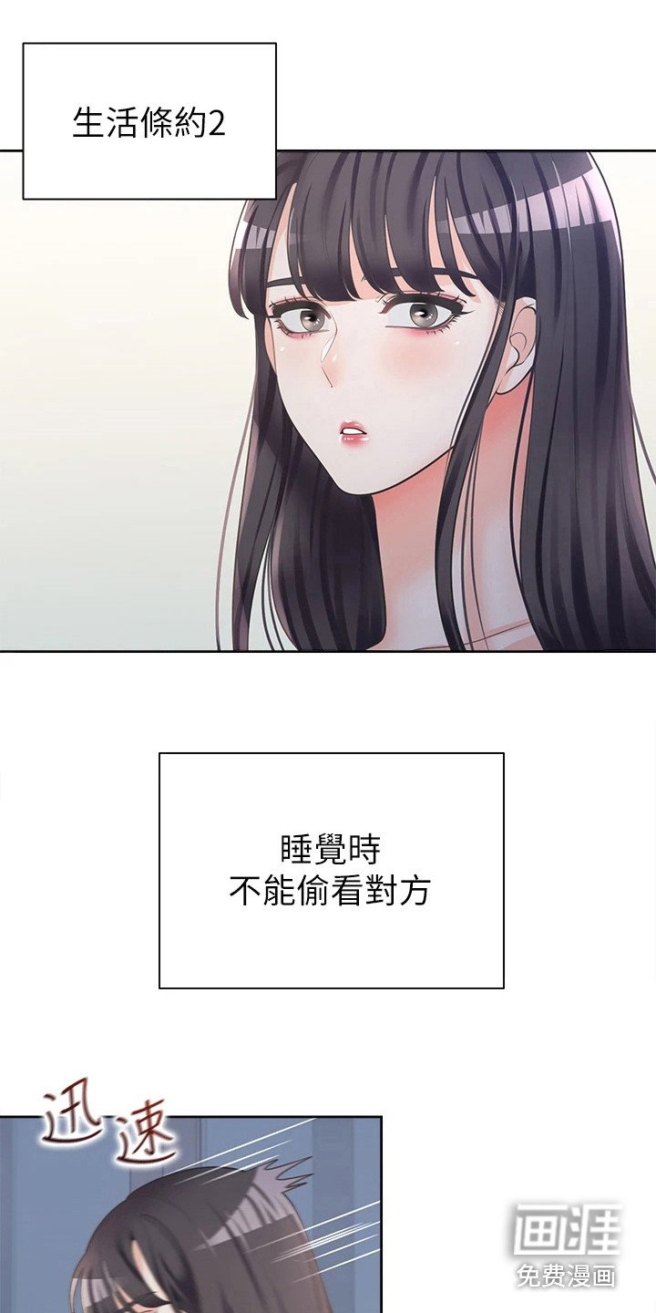 第14章：当没发生过