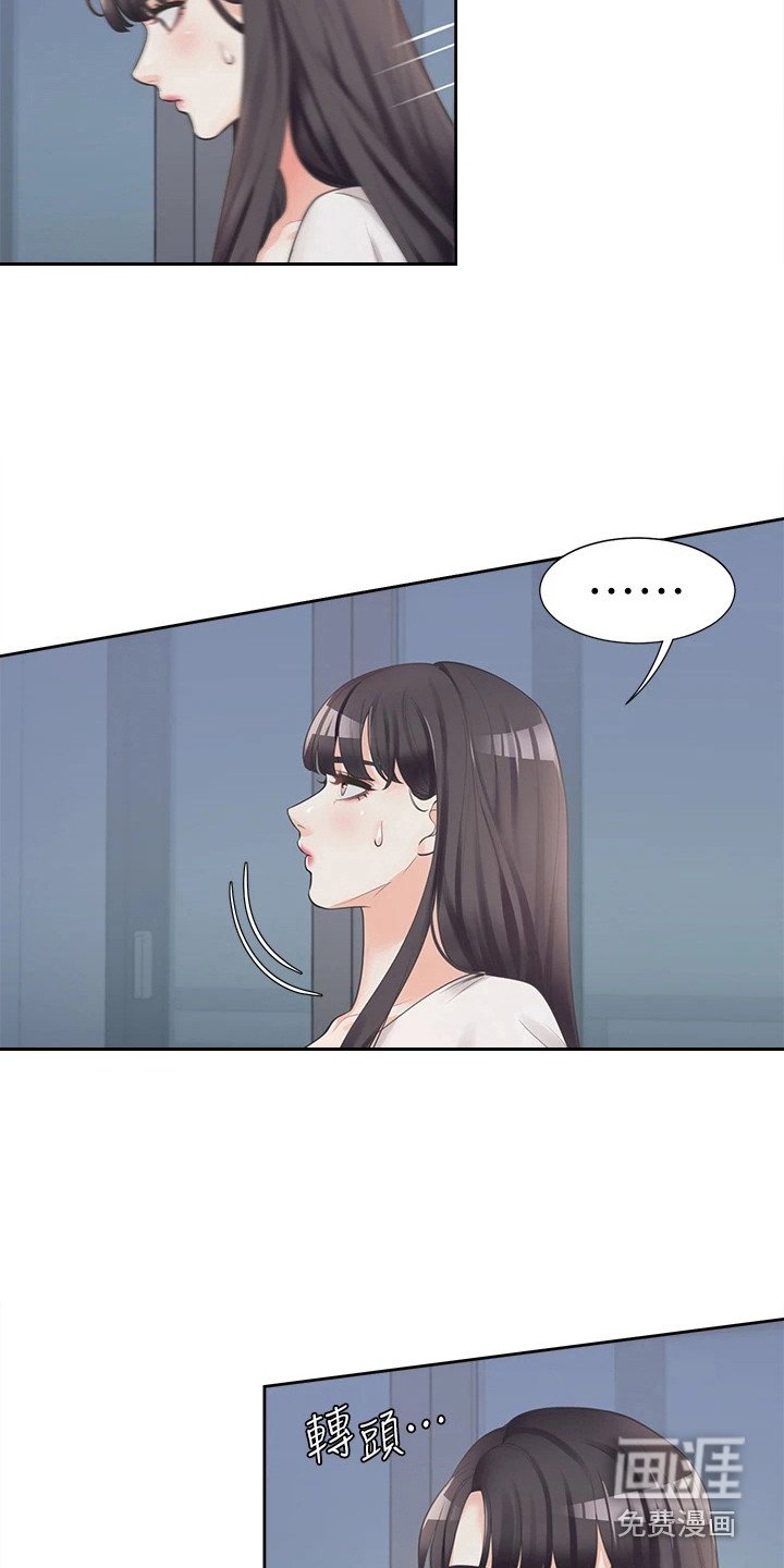 第14章：当没发生过