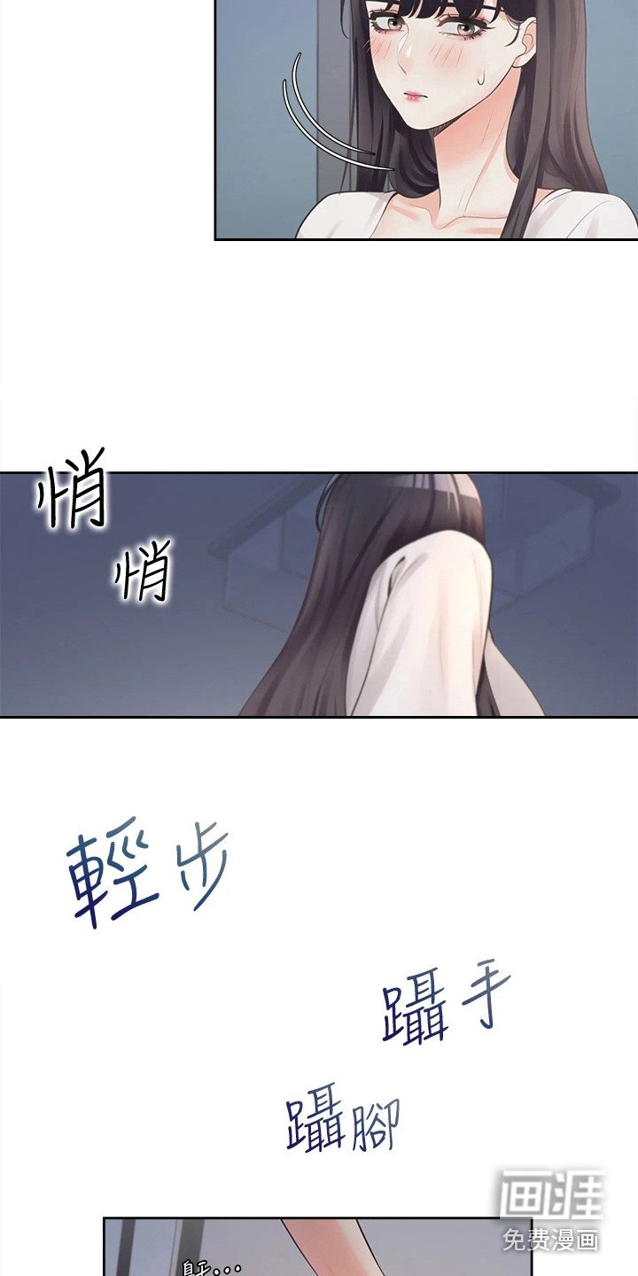 第14章：当没发生过