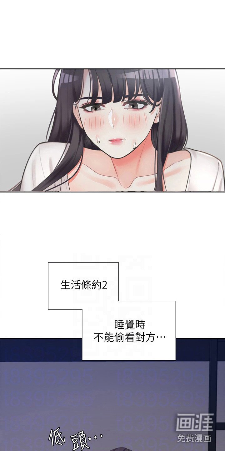 第14章：当没发生过