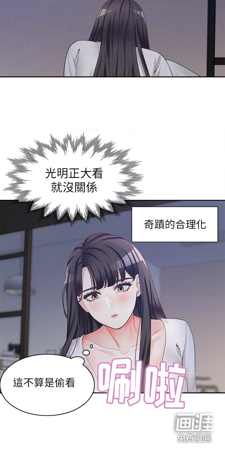 第14章：当没发生过