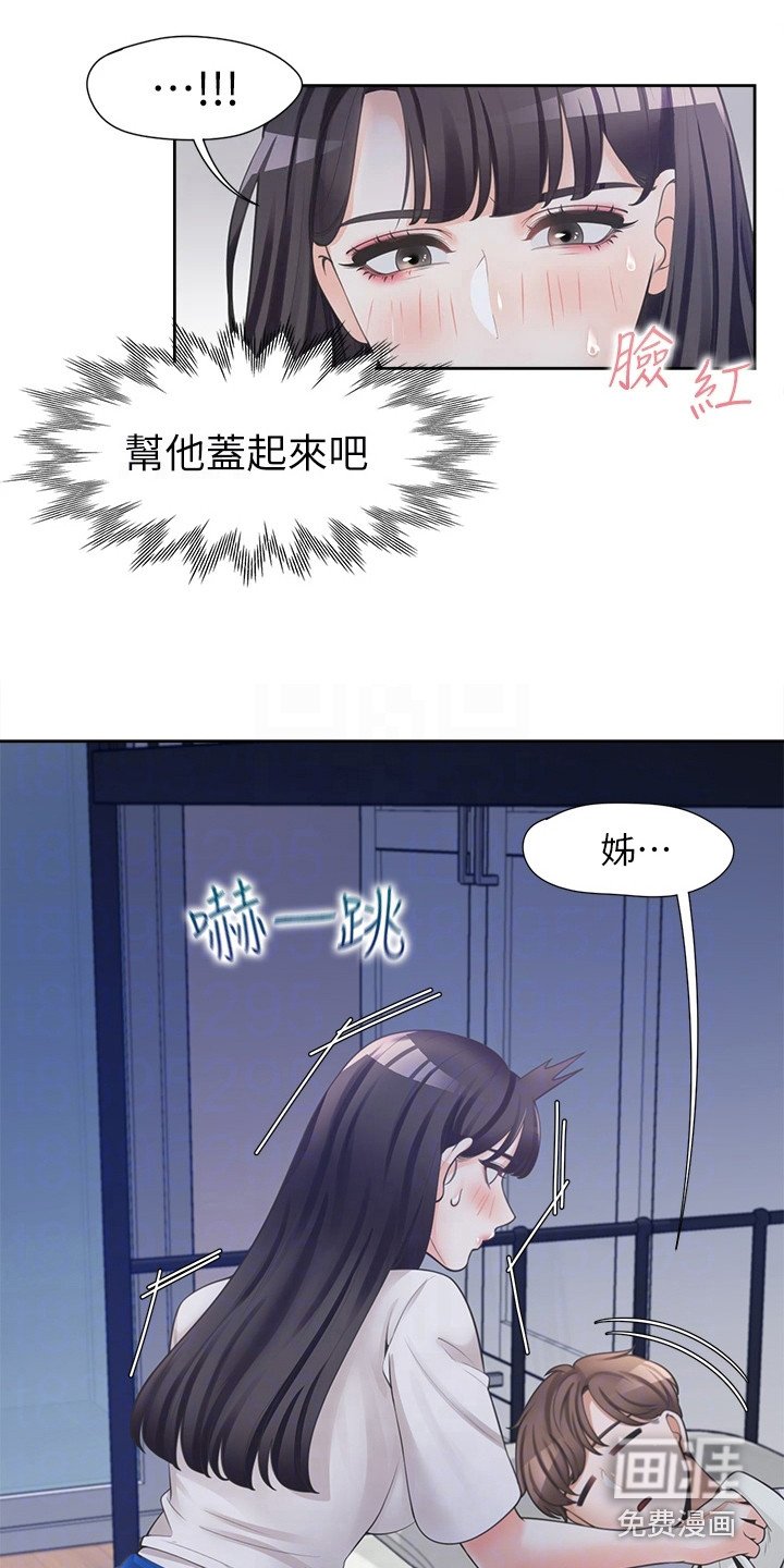 第14章：当没发生过