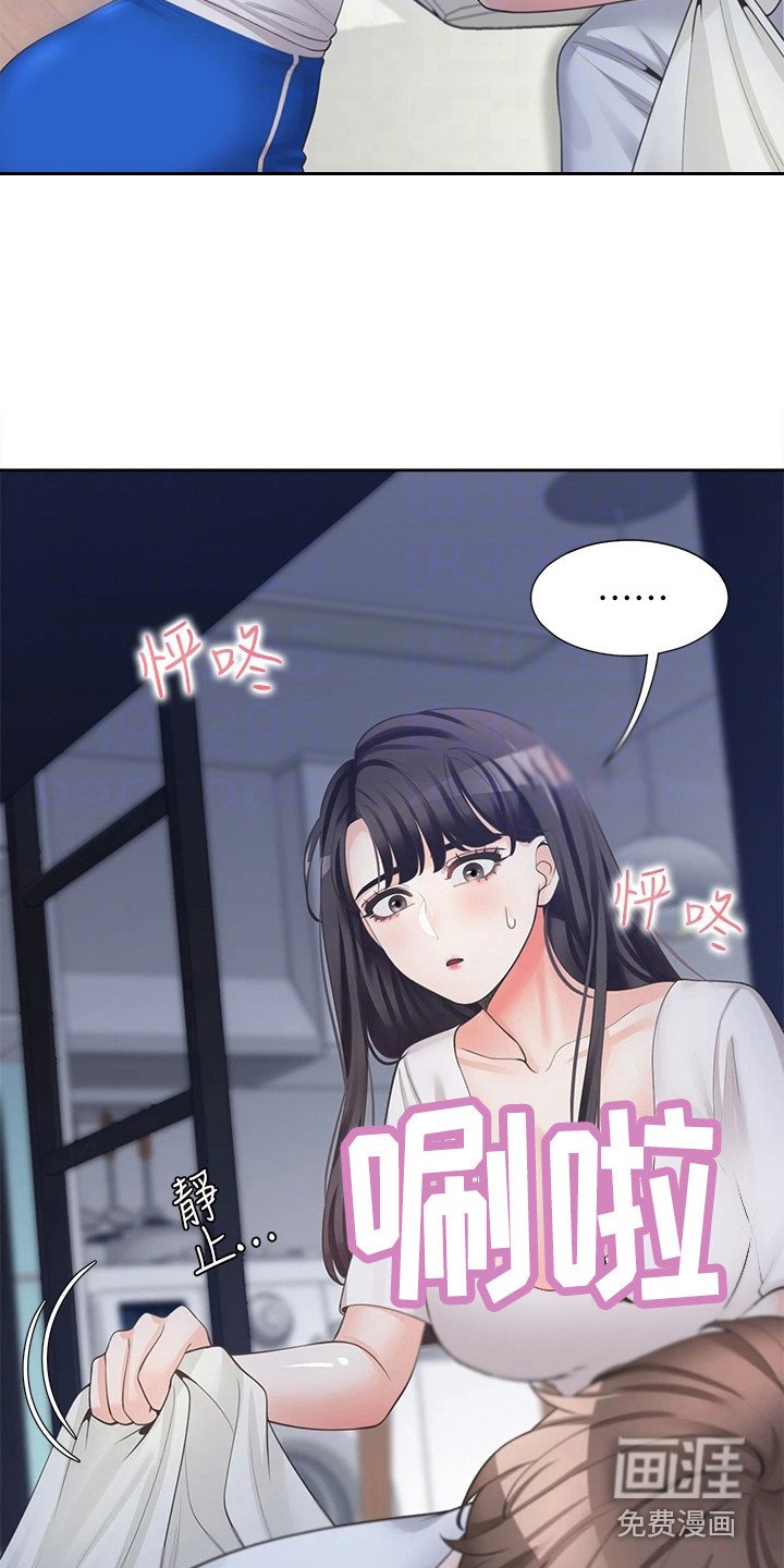 第14章：当没发生过