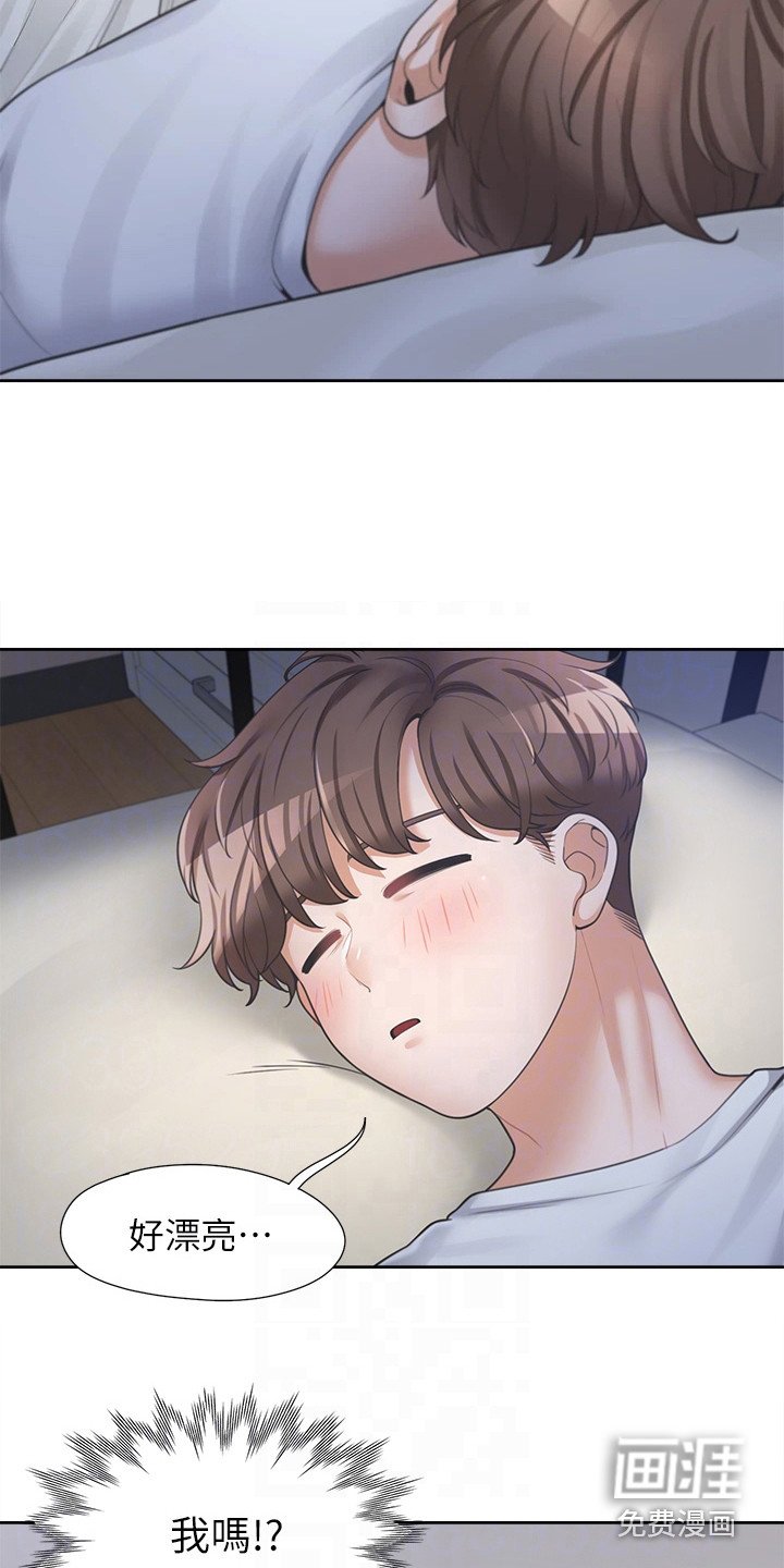 第14章：当没发生过