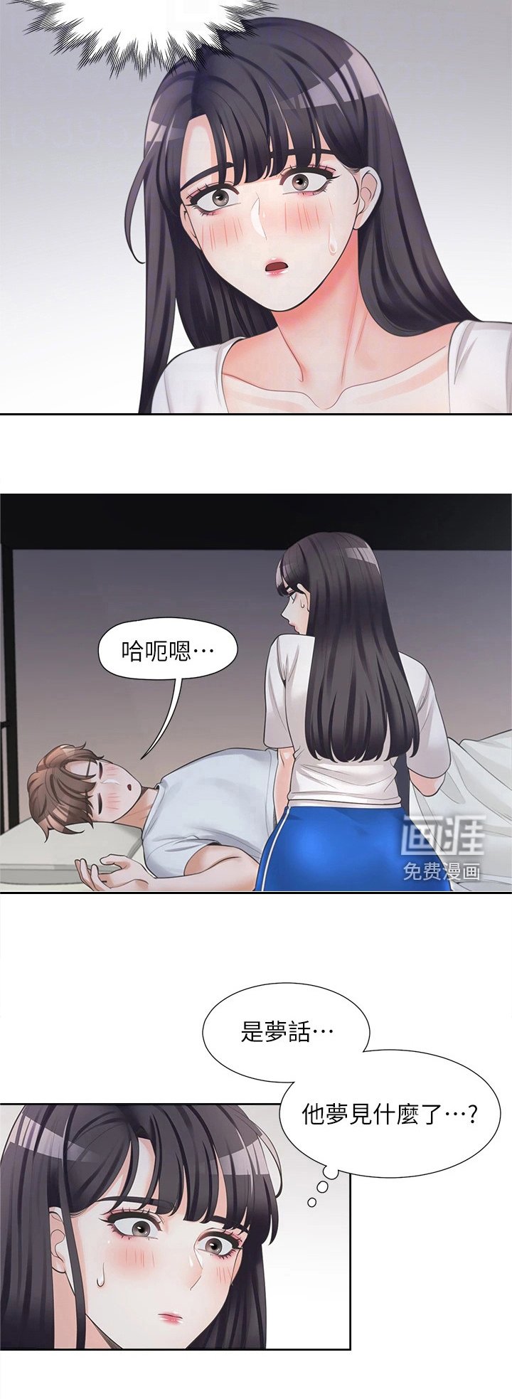 第14章：当没发生过