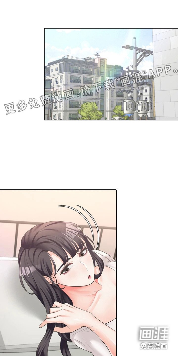第14章：当没发生过
