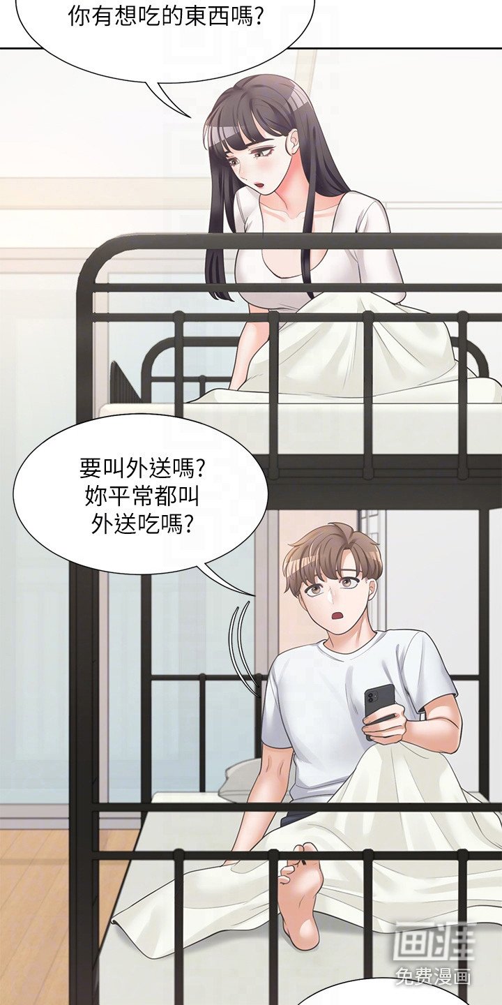 第14章：当没发生过