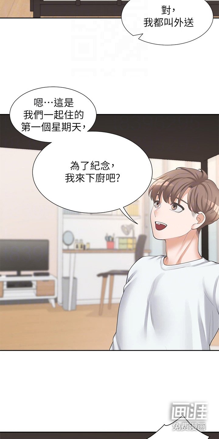 第14章：当没发生过