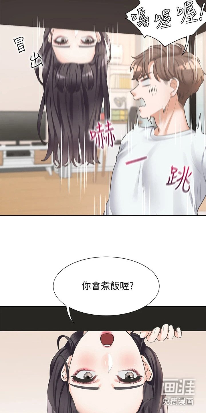第14章：当没发生过