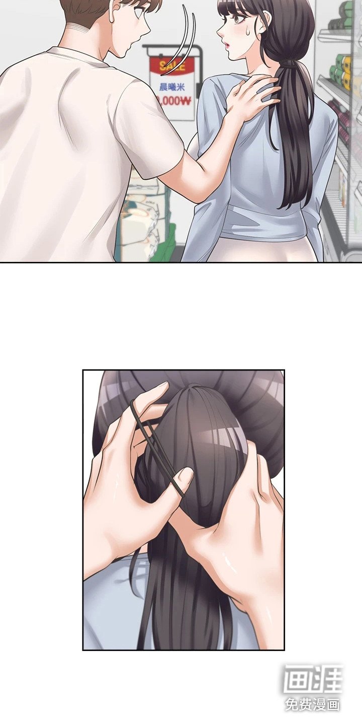 第15章：生活条约