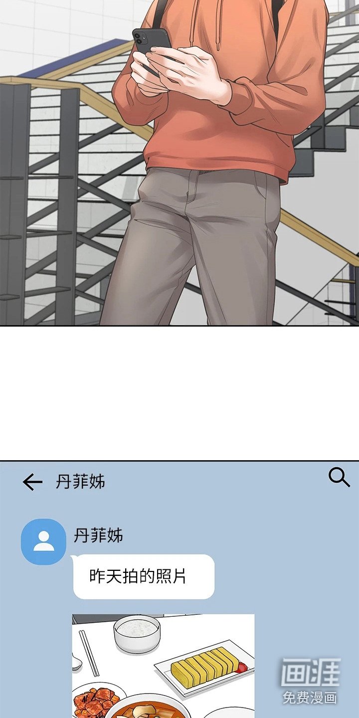 第15章：生活条约