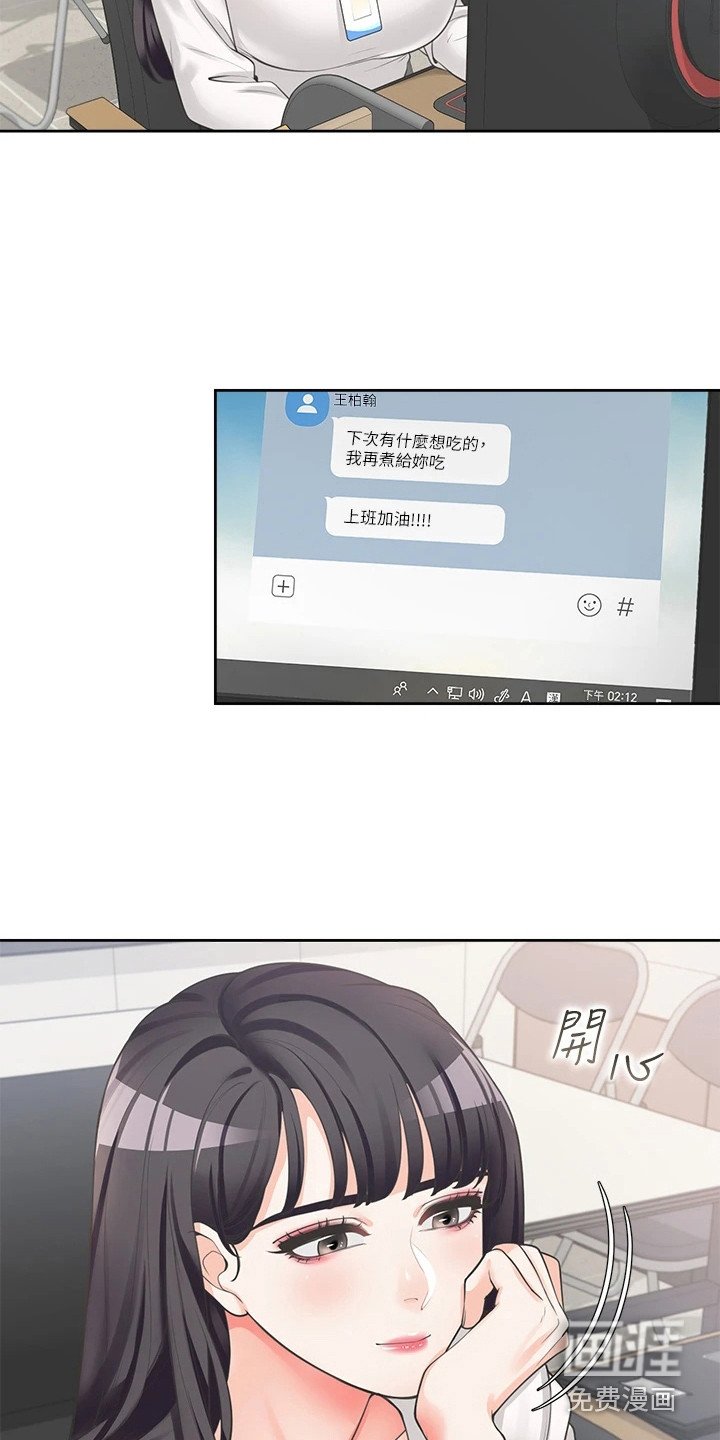 第15章：生活条约