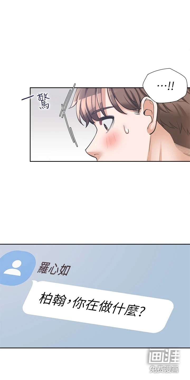 第15章：生活条约