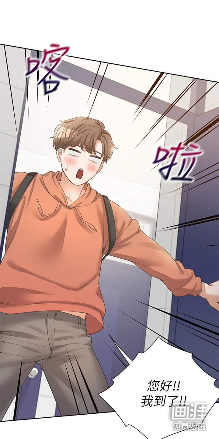 第15章：生活条约