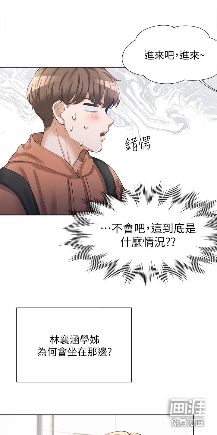 第16章：说梦话