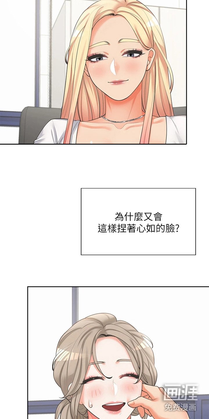 第16章：说梦话