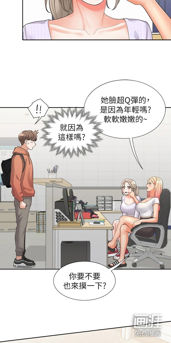 第16章：说梦话