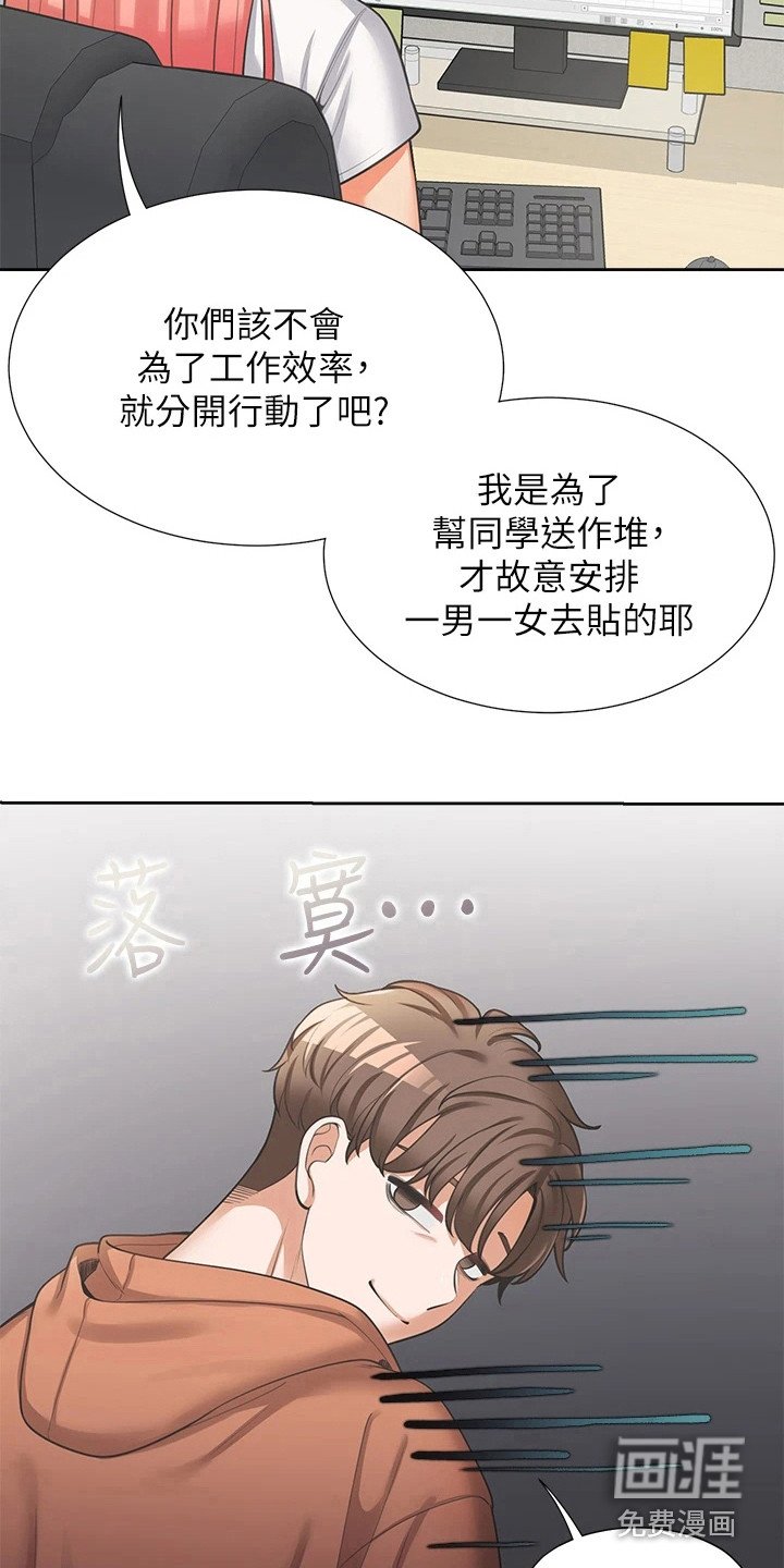 第16章：说梦话