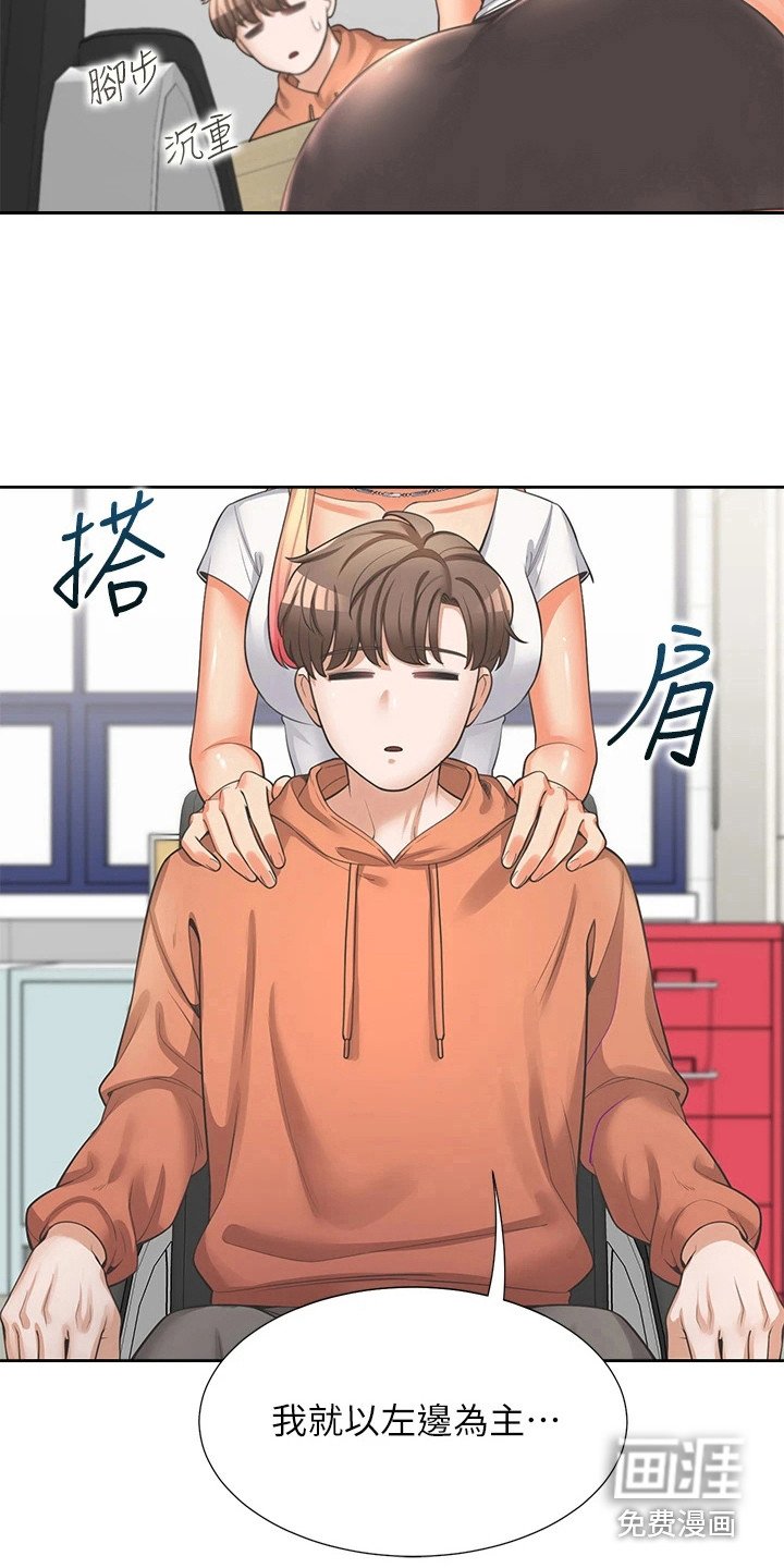 第16章：说梦话