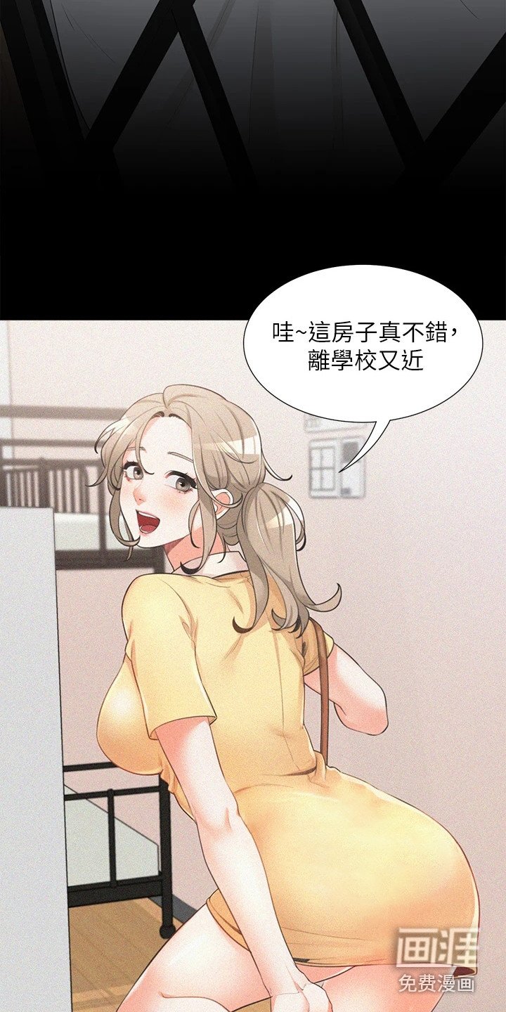 第4章：很期待