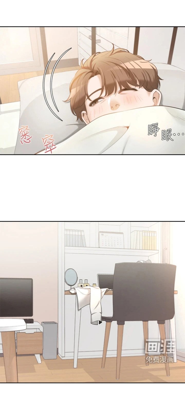 第4章：很期待
