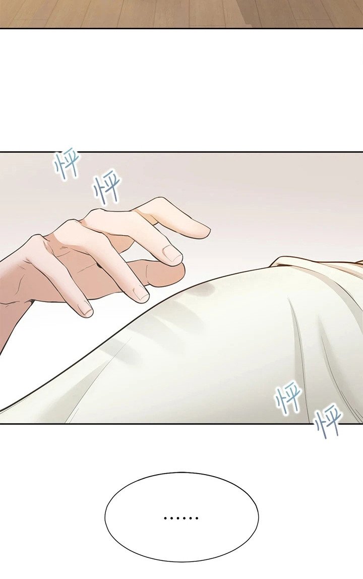 第5章：室友