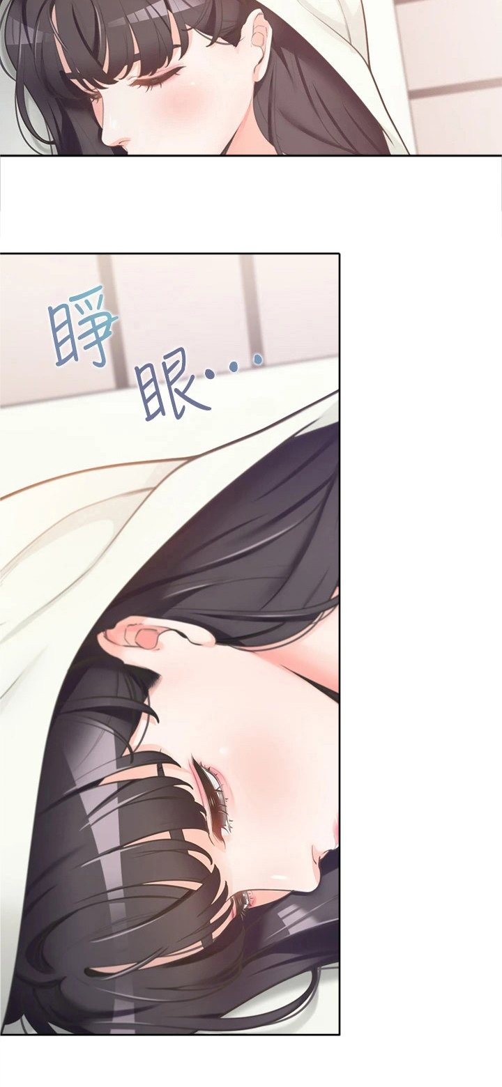 第5章：室友