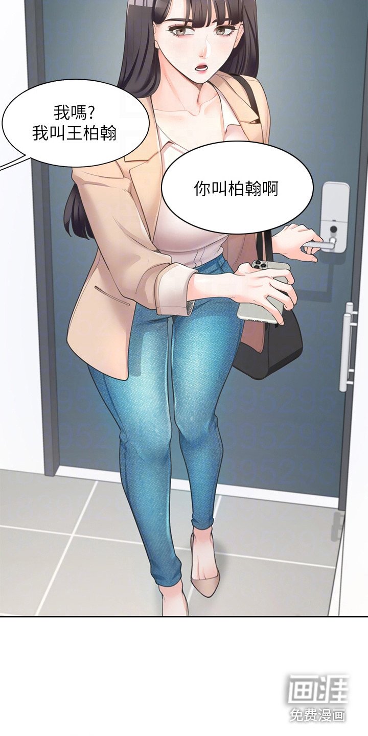 第6章：装睡