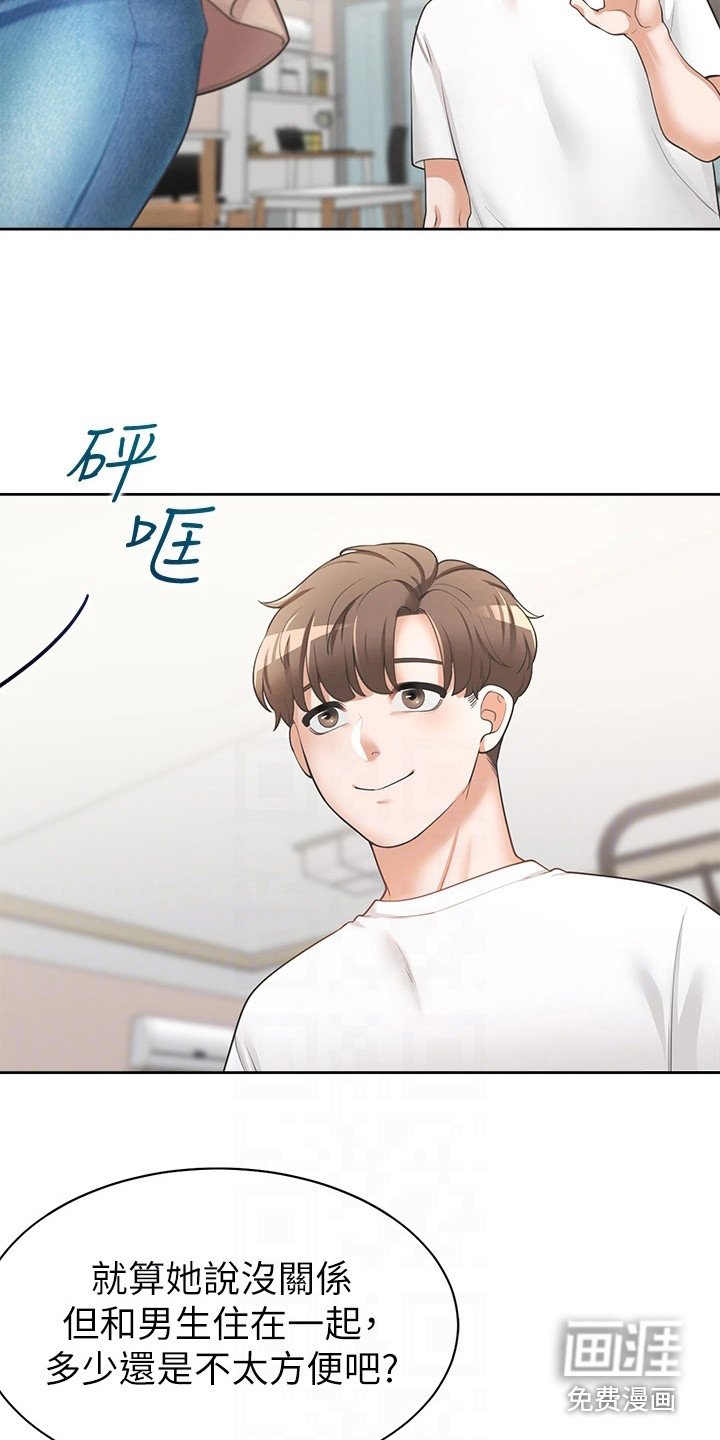 第6章：装睡