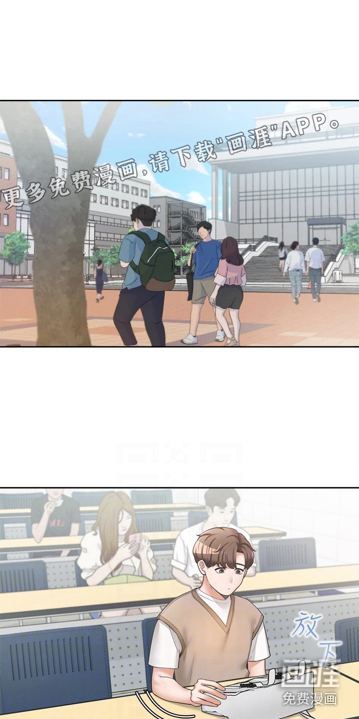 第6章：装睡