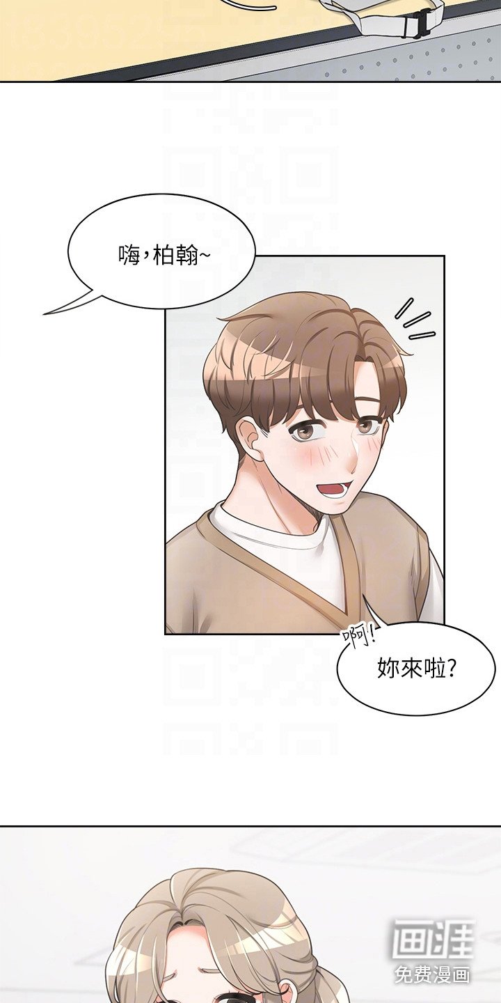 第6章：装睡
